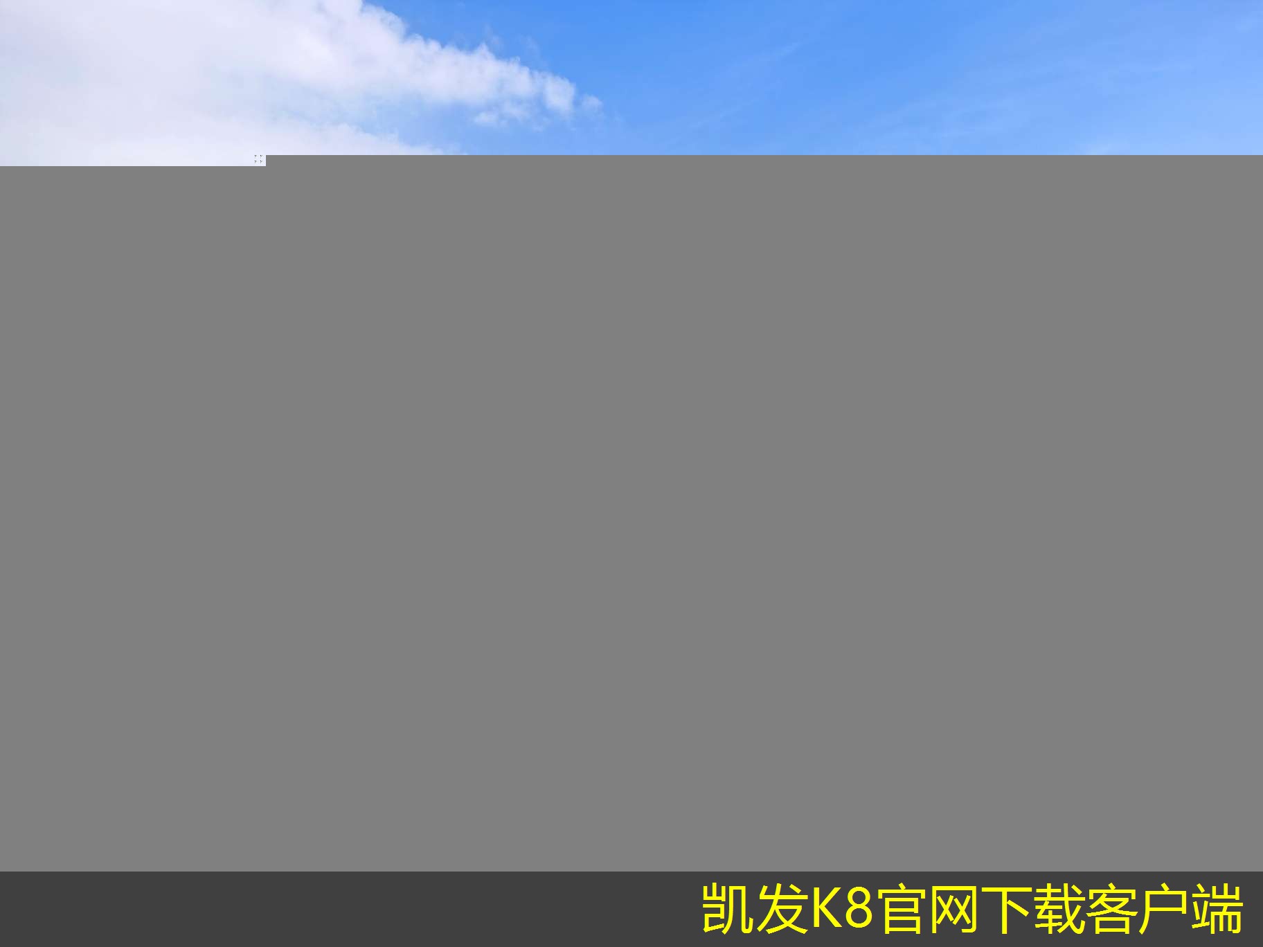 背景音樂與情緒調(diào)節(jié)的科學解析
